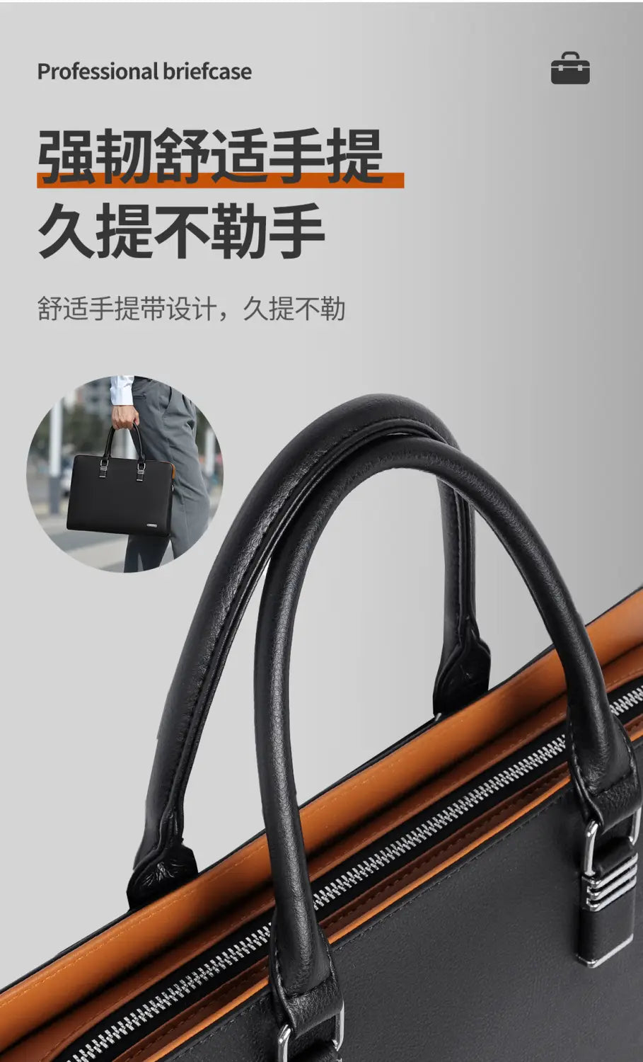 タンの内張りとシルバー調のジッパー金具をコントラストで際立たせた、男性用ブラックレザービジネスノートパソコンブリーフケース。