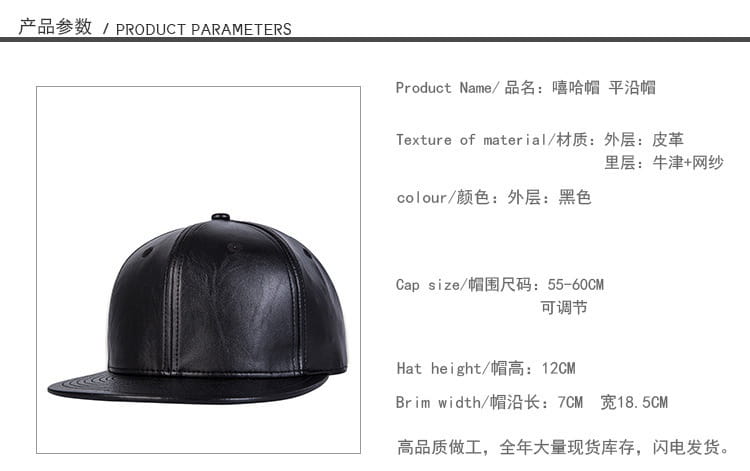 Gorra tipo snapback de cuero negro con visera plana, que presenta un diseño de paneles cosidos y una visera plana en material de cuero negro.