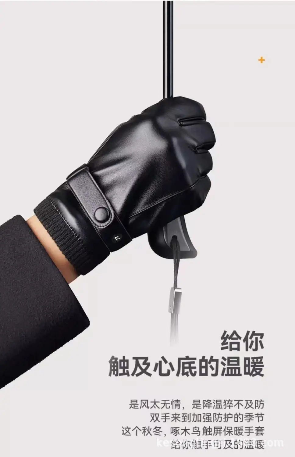 Black leather men winter touch screen gloves with a snug fit and adjustable strap shown from the back side.