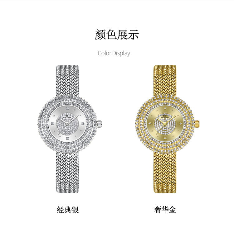 Silver and gold diamond-encrusted mesh strap watches with a classic elegant design featured as gold diamond mesh women watch luxury waterproof models.