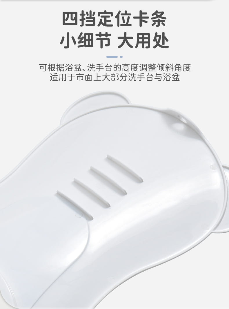 ベビーの尻洗い用洗面器（ベビーの尻洗い用）および乳児の入浴補助用の、位置決め用の4つの調整スロットを備えた透明なプラスチック製ソープディッシュです。