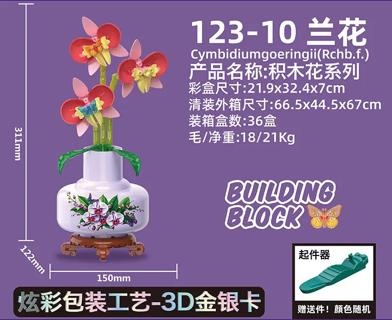 White ceramic vase with floral decoration holding red and yellow orchid flowers made of lego compatible building blocks potted plant toy.