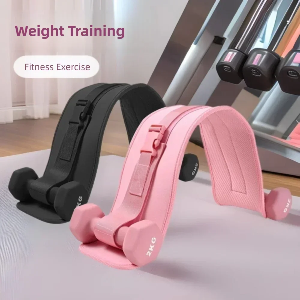Versatility Slip-Resistant Hip Thrust Belt Widen Comfortable Booty Belt Strength Training Gym Accessories for Dumbbell