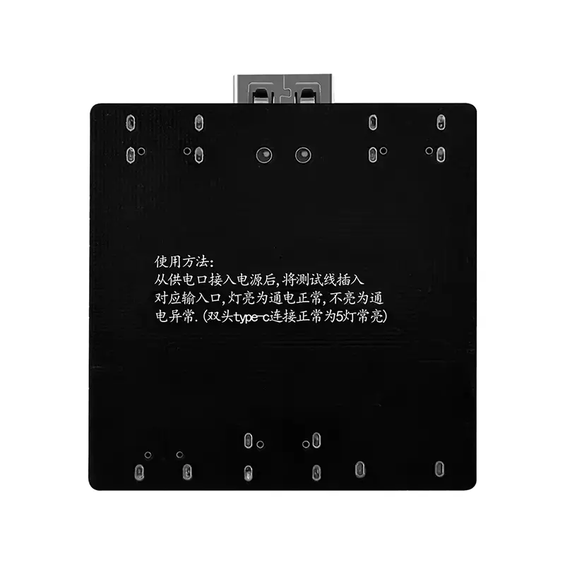 Schwarzer rechteckiger USB-C-Port-Tester mit silberfarbenen Metallkontakten und weißem Anleitungstext in Chinesisch für die dt3-Datenkabel-Erkennungsplatine für iOS- und Android-Geräte