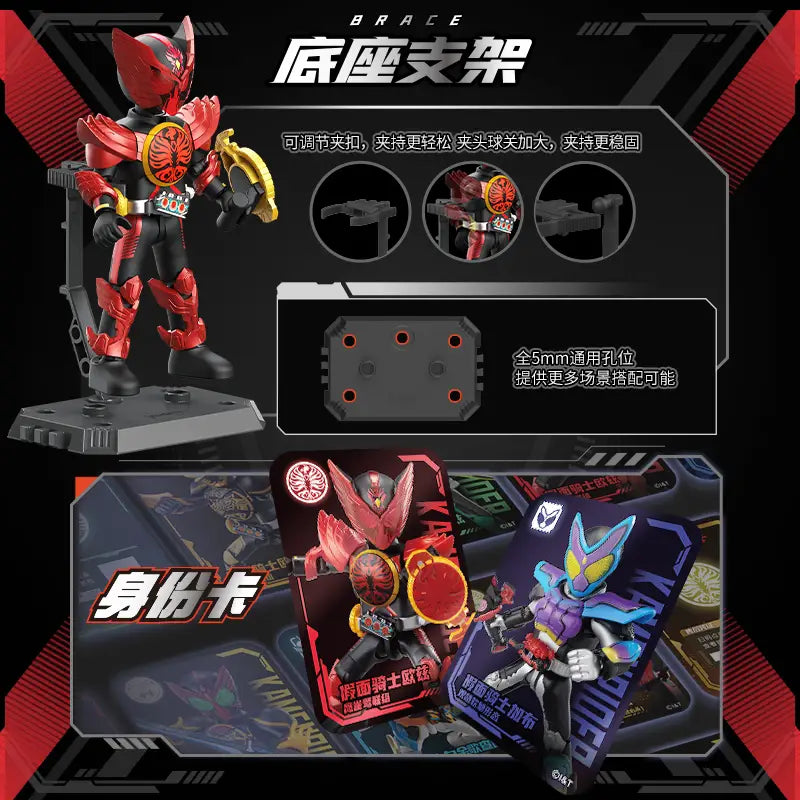 Figurine d’action Blokees Kamen Rider Star Edition présentant un design rouge et noir avec des accents dorés, se tenant sur une base grise.