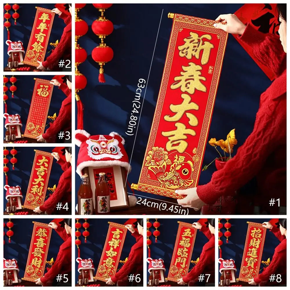 Rideau vertical rouge en tissu orné de caractères chinois dorés et d’un motif de poisson décoratif, avec un motif festif traditionnel pour une bénédiction du Nouvel An chinois.