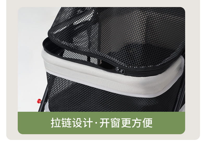 Carrito plegable para mascotas para perros y gatos pequeños, con portador de mascotas de malla negra y compartimento con cremallera blanca rematada, y cremalleras negras.