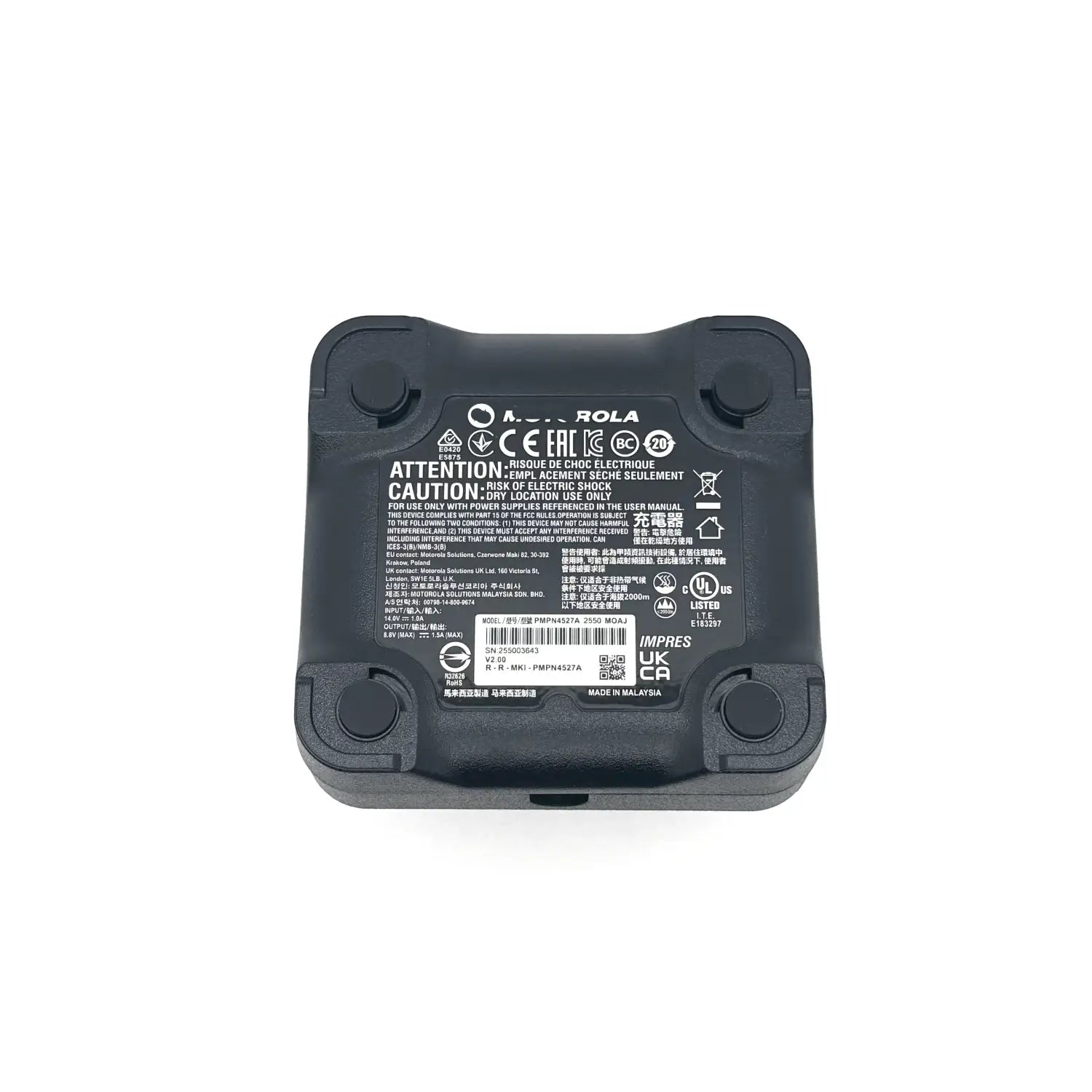 Bloc-piles noir Motorola pmpn4527a, angles arrondis, avec quatre indentations circulaires sur la partie inférieure, pour utilisation du chargeur DMR DP2400