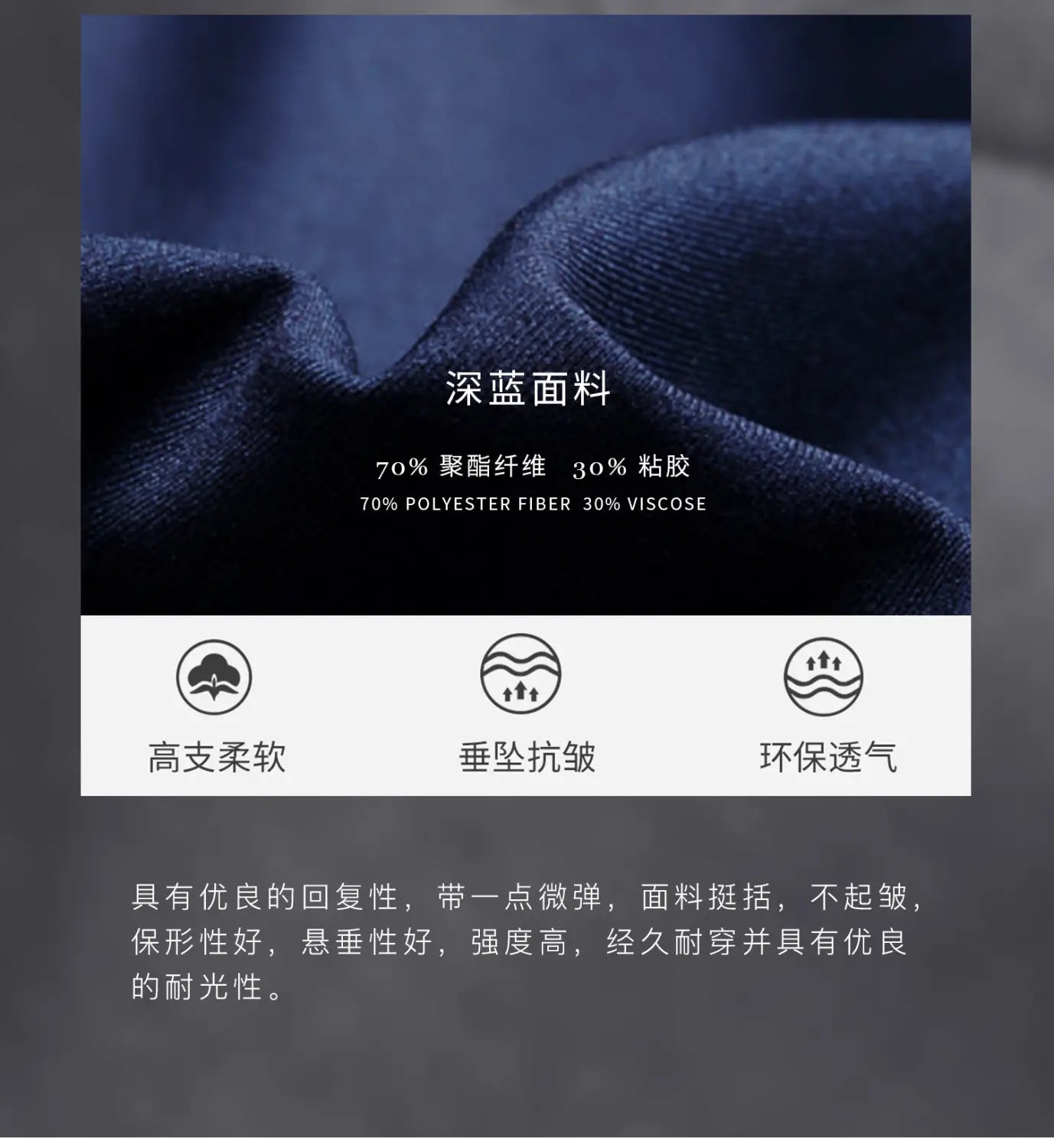 Costume pour homme en coupe slim, une veste boutonnée simple, formel et professionnel décontracté, en tissu bleu marine foncé composé de 70 % fibre de polyester et 30 % viscose, avec un type de fermeture par bouton unique.