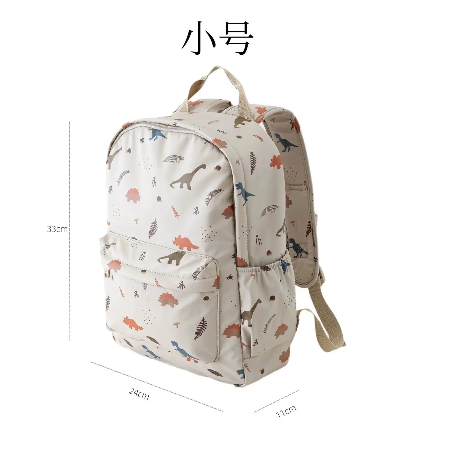 Un sac à dos beige pour enfants à thème dinosaure, avec un motif ludique de dinosaure et de feuillage, des bretelles réglables et plusieurs poches, conçu pour un usage scolaire.