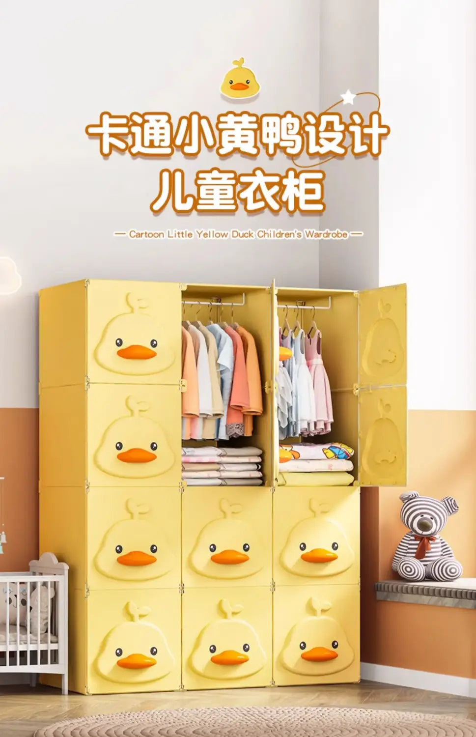 Gelber Enten-Modul-Kinderschrank mit Stauraum mit niedlichen Enten-Gesichtsverkleidungen und offenen Türen, die hängende Kleidung im Inneren erkennen lassen.