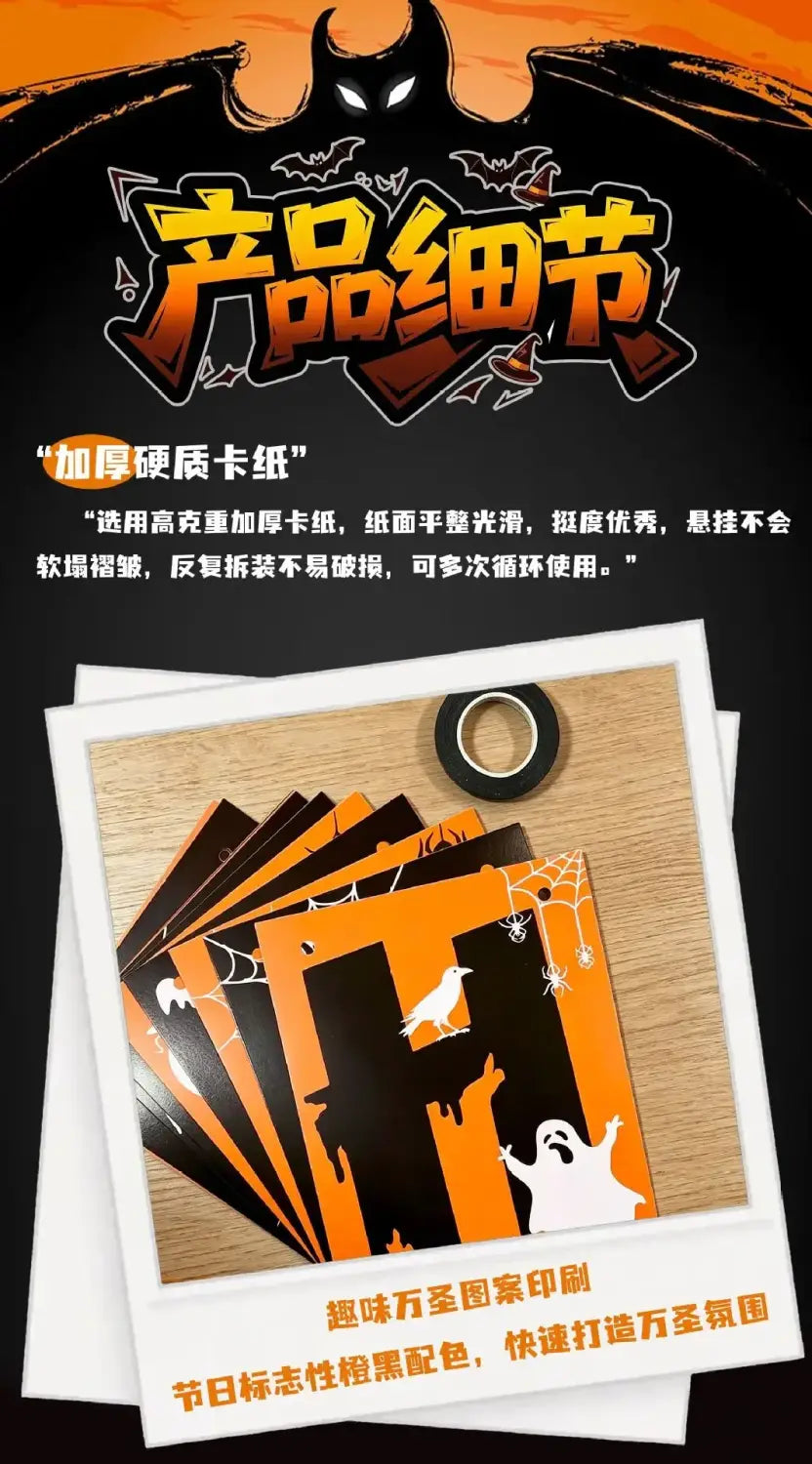 Guirnalda colgante de Halloween con recortes de papel en naranja y negro que incluyen diseños espeluznantes de fantasmas, murciélagos y telarañas para decorar una fiesta