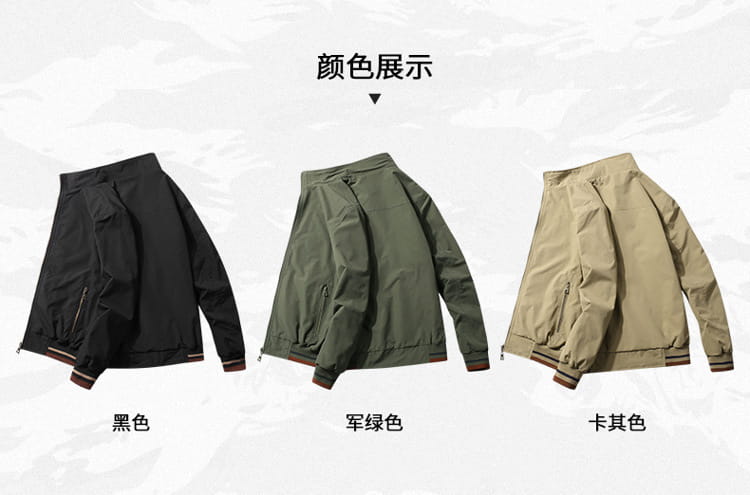 Vestes de bomber décontractées pour homme légères à fermeture éclair coupe-vent en noir, vert olive et kaki, avec poignets côtelés et finition de ceinture.