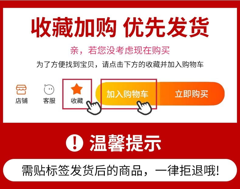 Red banner with white Chinese text and orange buttons for adding to cart or immediate purchase of men winter touch screen leather gloves.