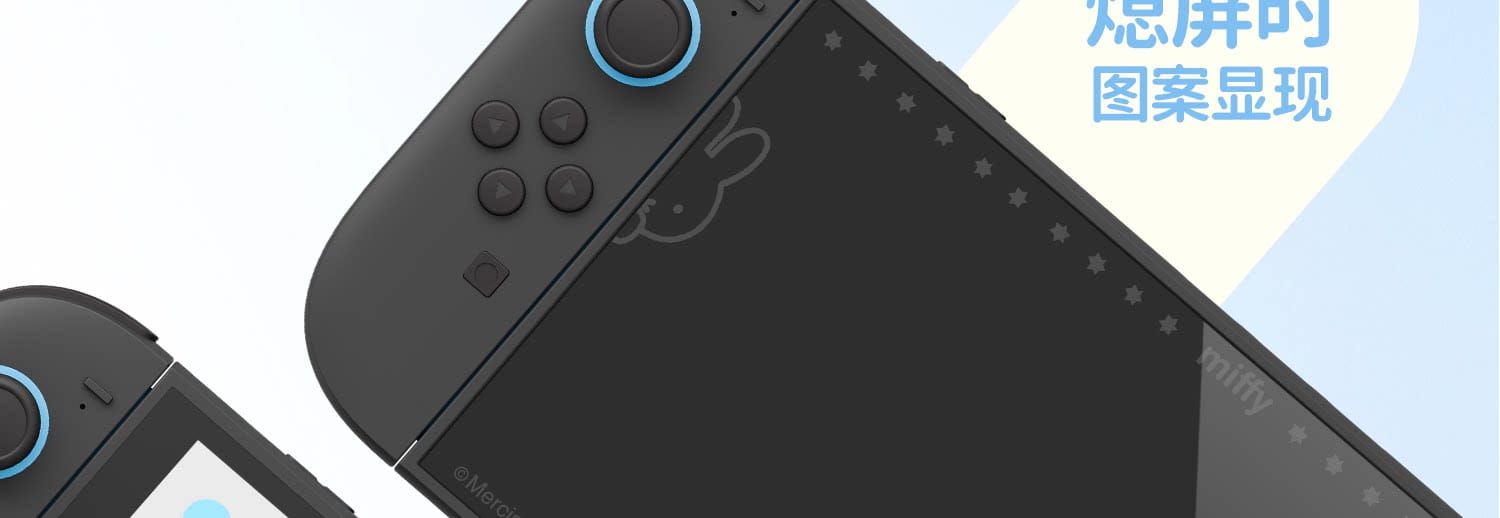 Consola Nintendo Switch negra con acentos de palanca analógica circular azul y protector de pantalla de vidrio templado para Miffy Switch, con un diseño sutil de silueta de conejo en la pantalla.