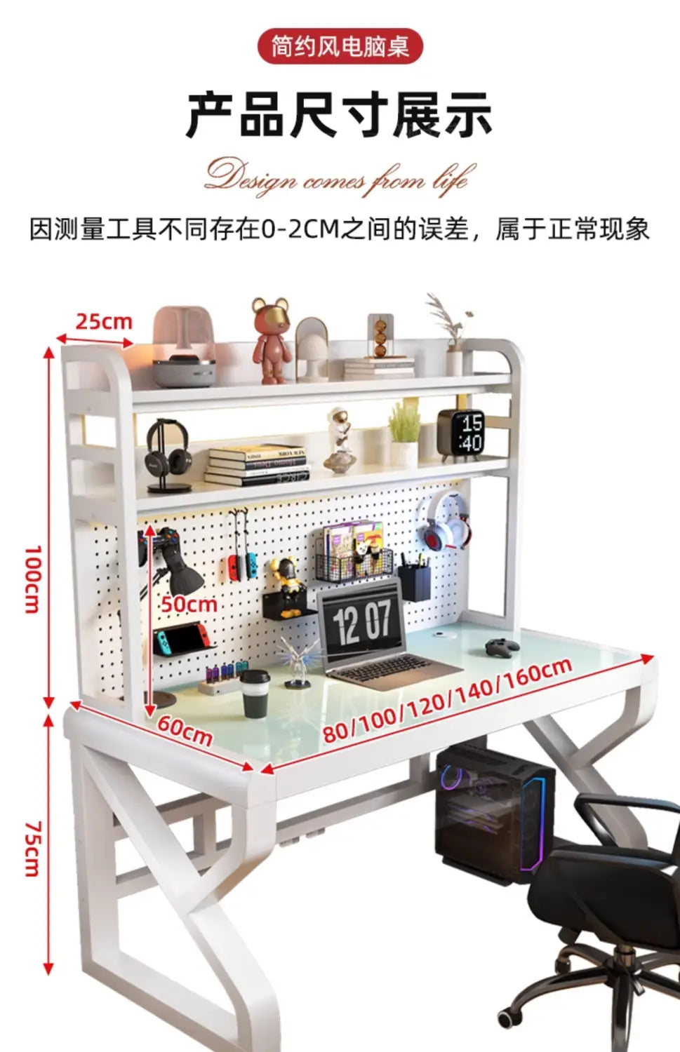 white minimalist computer desk with a glass top and pegboard shelf designed for modern office use with integrated storage shelves