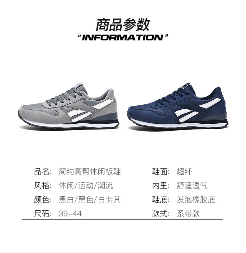 Herrenfreizeitsneaker in Grau und Weiß zum Gehen mit atmungsaktivem Obermaterial aus grauem und marineblauem Mesh und gepolsterten Gummisohlen.