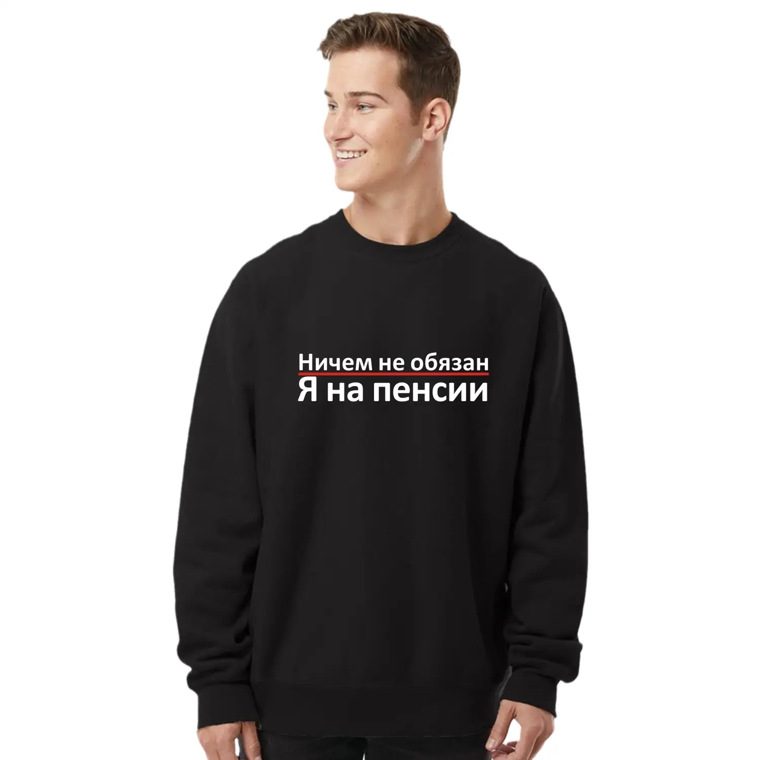 Schwarzes Baumwoll-Sommert-Shirt mit schwarzem Rundhalsausschnitt-Sweatshirt-Design und weißem kyrillischem Text, der „ничем не обязан“ sowie „я на пенсии“ zeigt und in Rot unterstrichen ist.