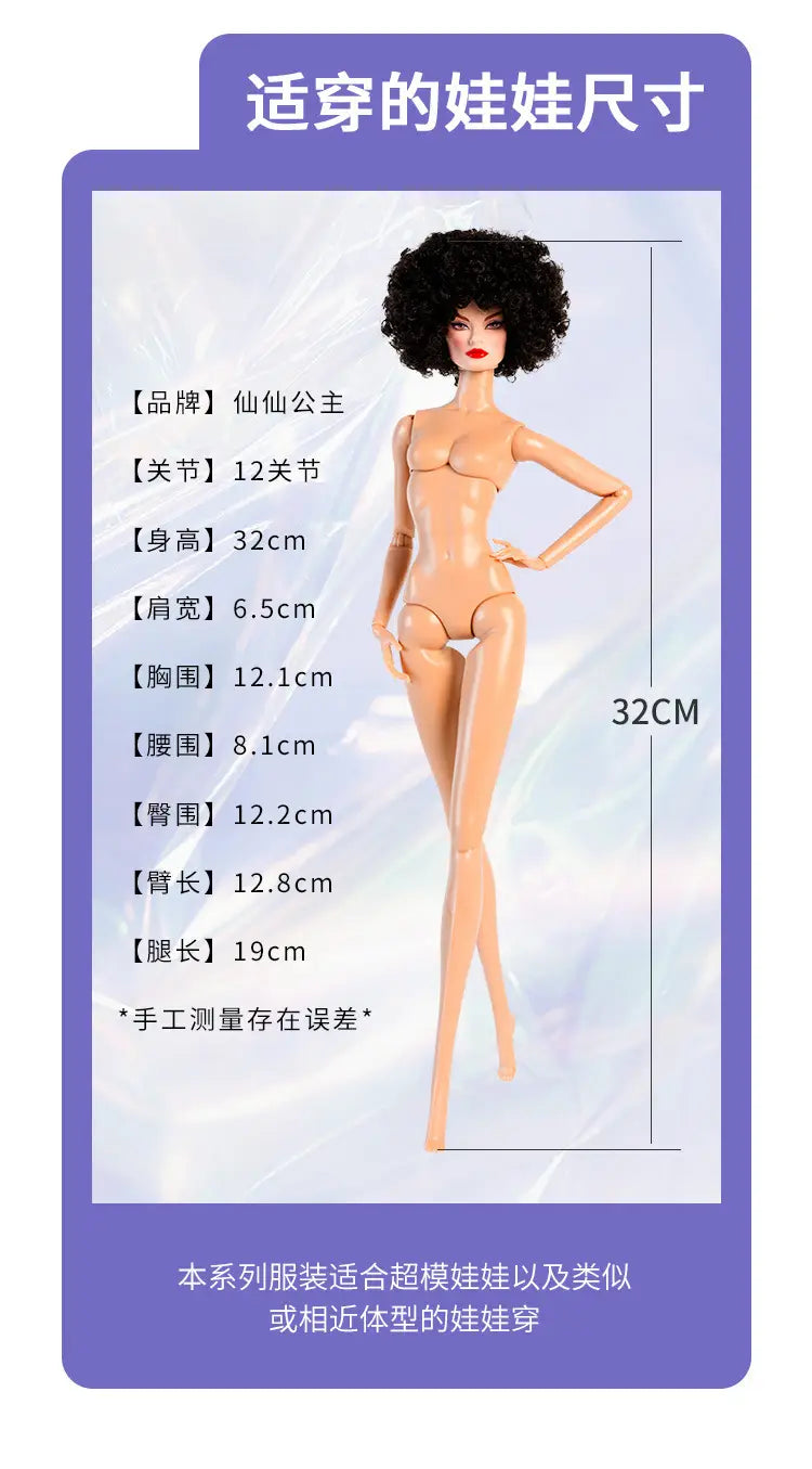 A 32cm tall tan-colored doll with articulated joints and a voluminous black afro hairstyle wearing a futuristic retro doll outfit designed for 30cm 1/6 models.