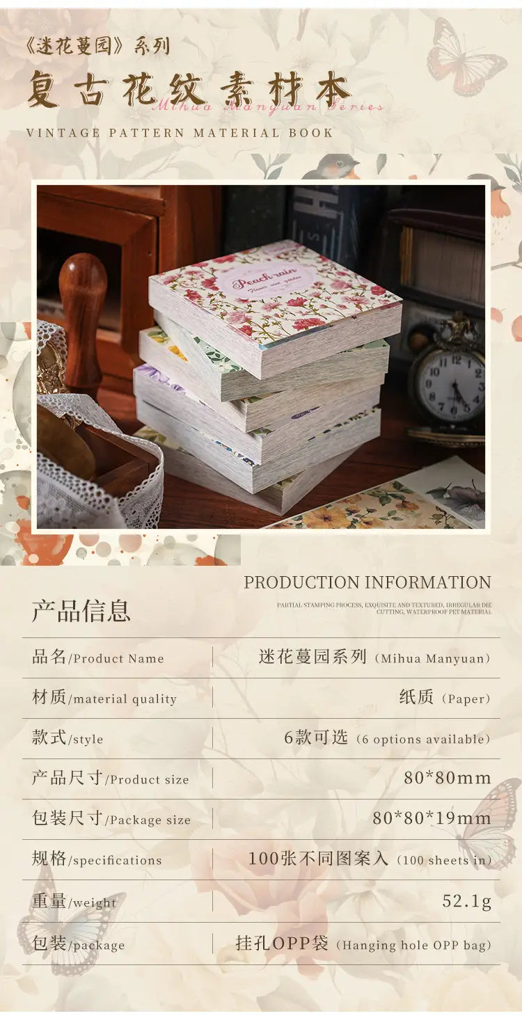 A stack of white paper notebooks with floral vintage patterns and a decorative wooden stamp beside them for vintage scrapbooking paper and journaling supplies.