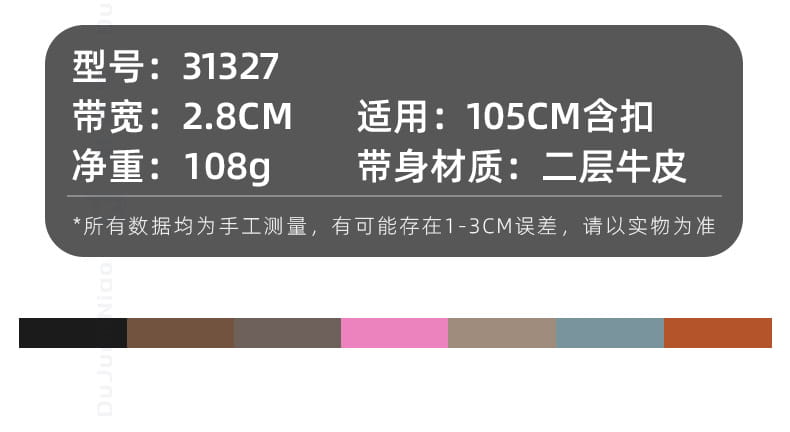 これは、ゴールドバックル付きのブラックの女性用本革ベルトです。長さ105cmまで（バックルを含む）のアイテムに使用することを想定した、幅2.8cmのダブルレイヤー・カウハイドストラップです。