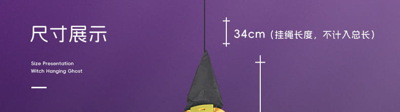 un chapeau de sorcière noir avec un bord jaune suspendu par une ficelle sur un fond violet, présenté comme une figurine animée de sorcière d’Halloween suspendue pour une collection de jouets électriques hantés de maison hantée