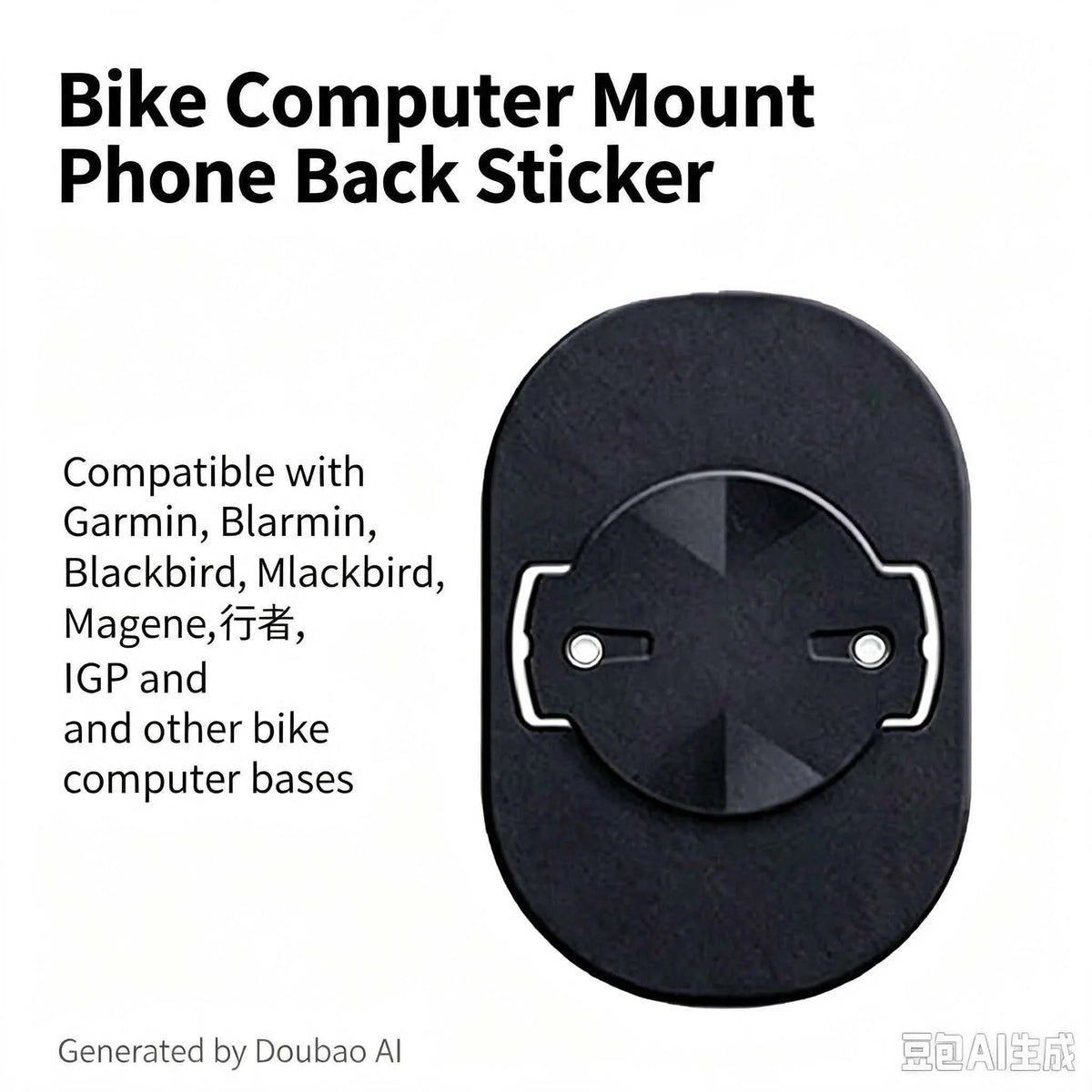 Cycling Phone Navigation Bike Computer Mount Backplate Adapter Anti-drop Lanyard Smartphone Bracket Accessories