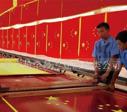 Eine rote Flagge mit gelben Sternen, die auf Stoff gedruckt wird; als Teil eines Deutschland-Flaggenprodukts mit Stangenhülse dargestellt.