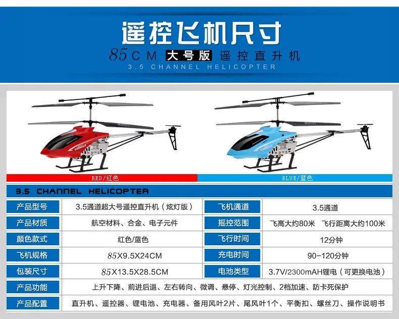 Red and blue remote control helicopters with 3.5-channel metal frames plastic blades and lithium battery designed for flight simulation use.