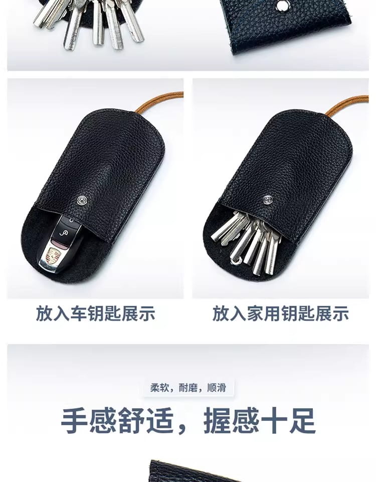 Schwarzes, strukturiertes Leder-Schlüsseletui mit Taschenhalterfunktion, mit einer beigen Kordelschlaufe für eine sichere Schlüsselorganisation.