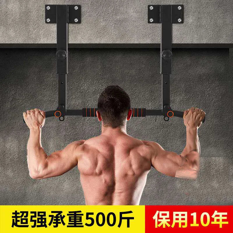 Pull Up Home Fitness Equipment, Horizontal Bars, Indoor Wall Mounted, Thickened Perforated Suspension Rod, Top Mounted and Fixed