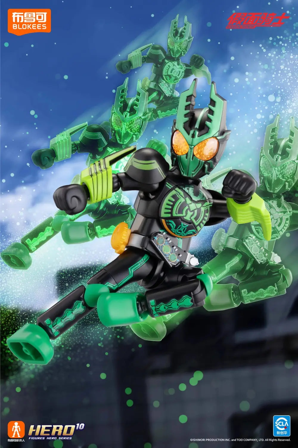 Figurine d’action Blokees Kamen Rider Star Edition en vert et noir, avec des yeux orange lumineux, un design d’armure détaillé et des accents vert citron.
