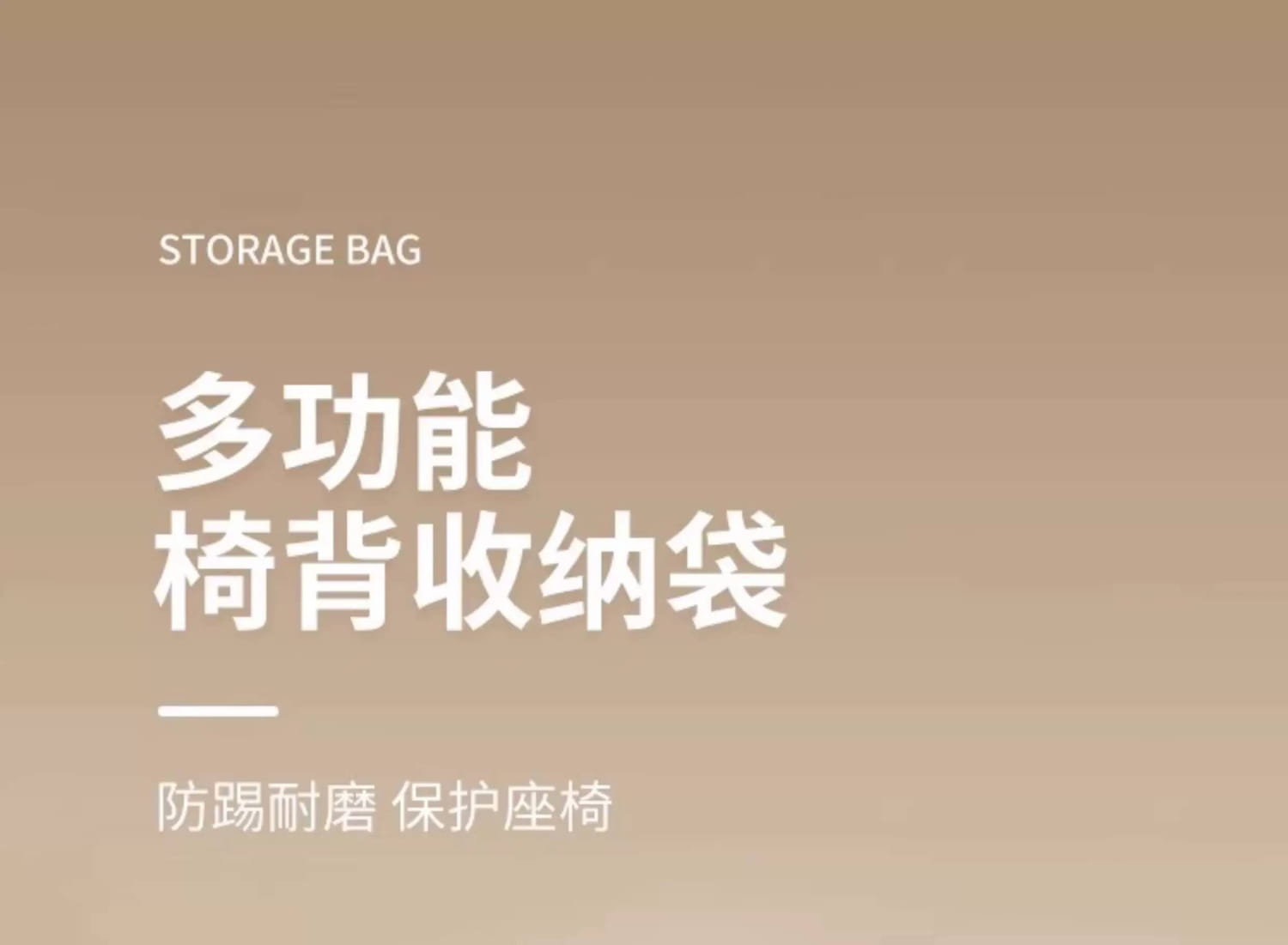 Beige car seat organizer animal alphabet storage pocket shown from the back side made of durable scratch-resistant material designed to protect chair backs and seats.