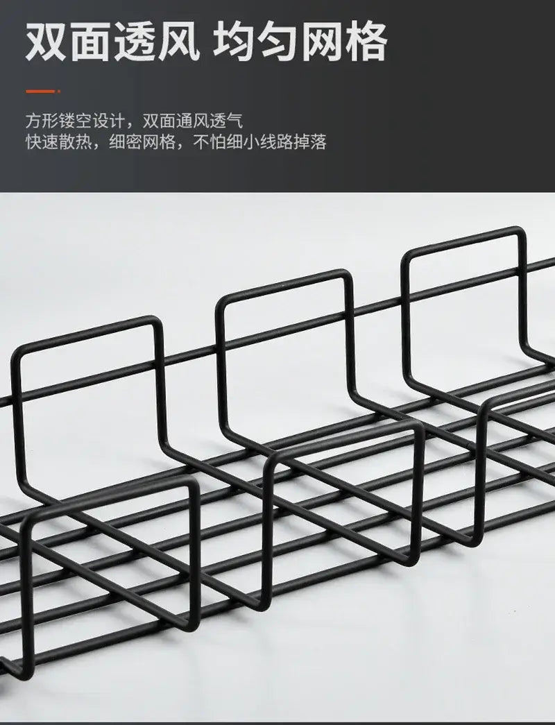 Black metal wire under desk cable management tray with a grid pattern for organized storage.