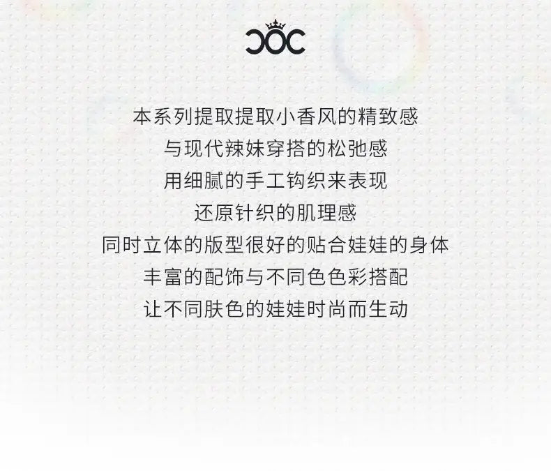 この画像は、中国語で記載されたジョック（JOC）ブランドの1／6スケール人形用黒いレザー製ベレー帽および衣装一式の製品説明を示しています。