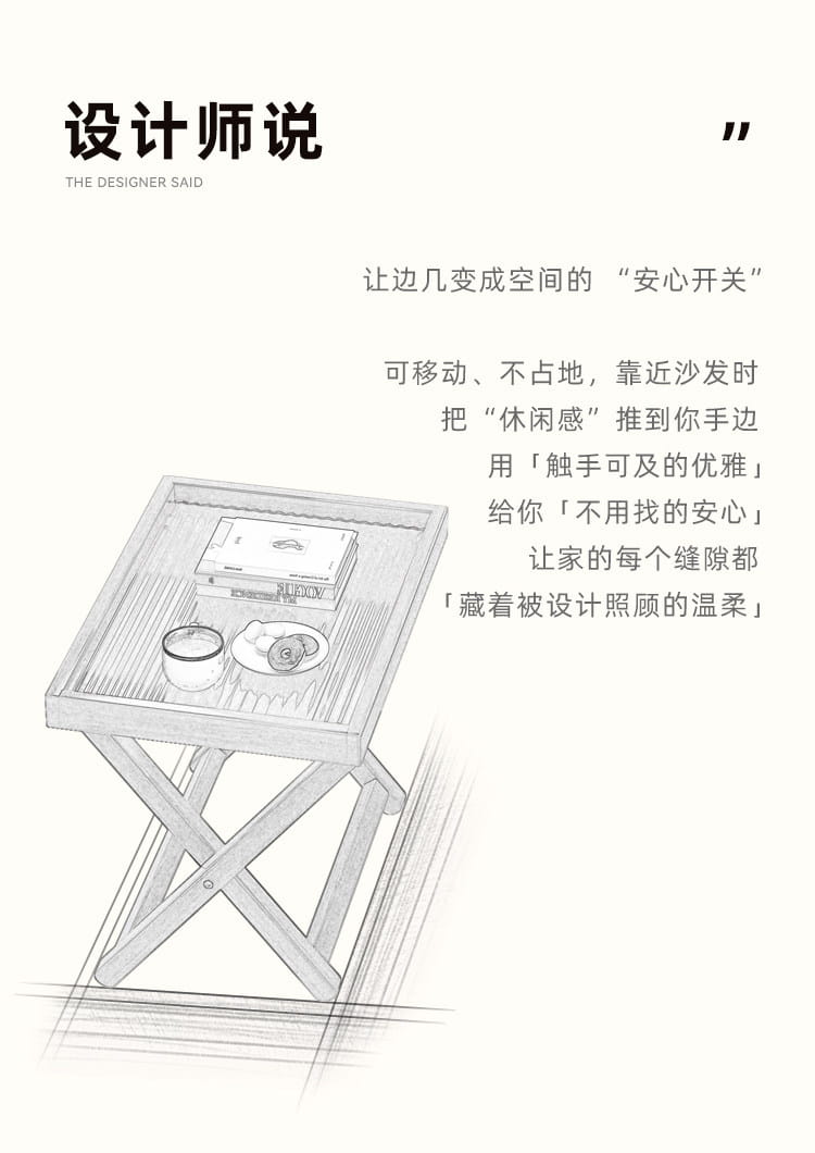 A minimalist foldable wooden side table with a slatted top and x-shaped legs highlighting product selling points for a foldable glass side table wood frame.