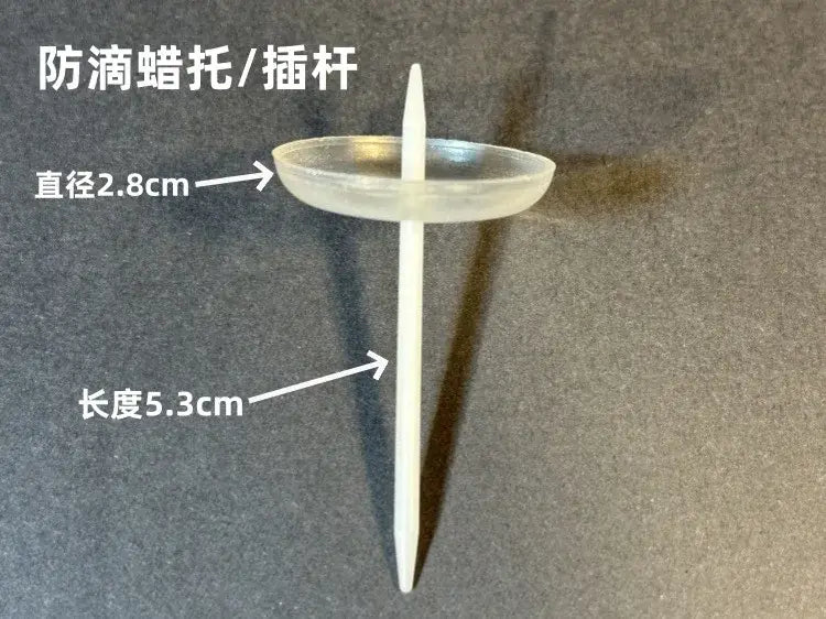 Transparent plastic drip prevention wax holder with a flat circular base and a slender pointed stem for glitter bunny ear number birthday candle.