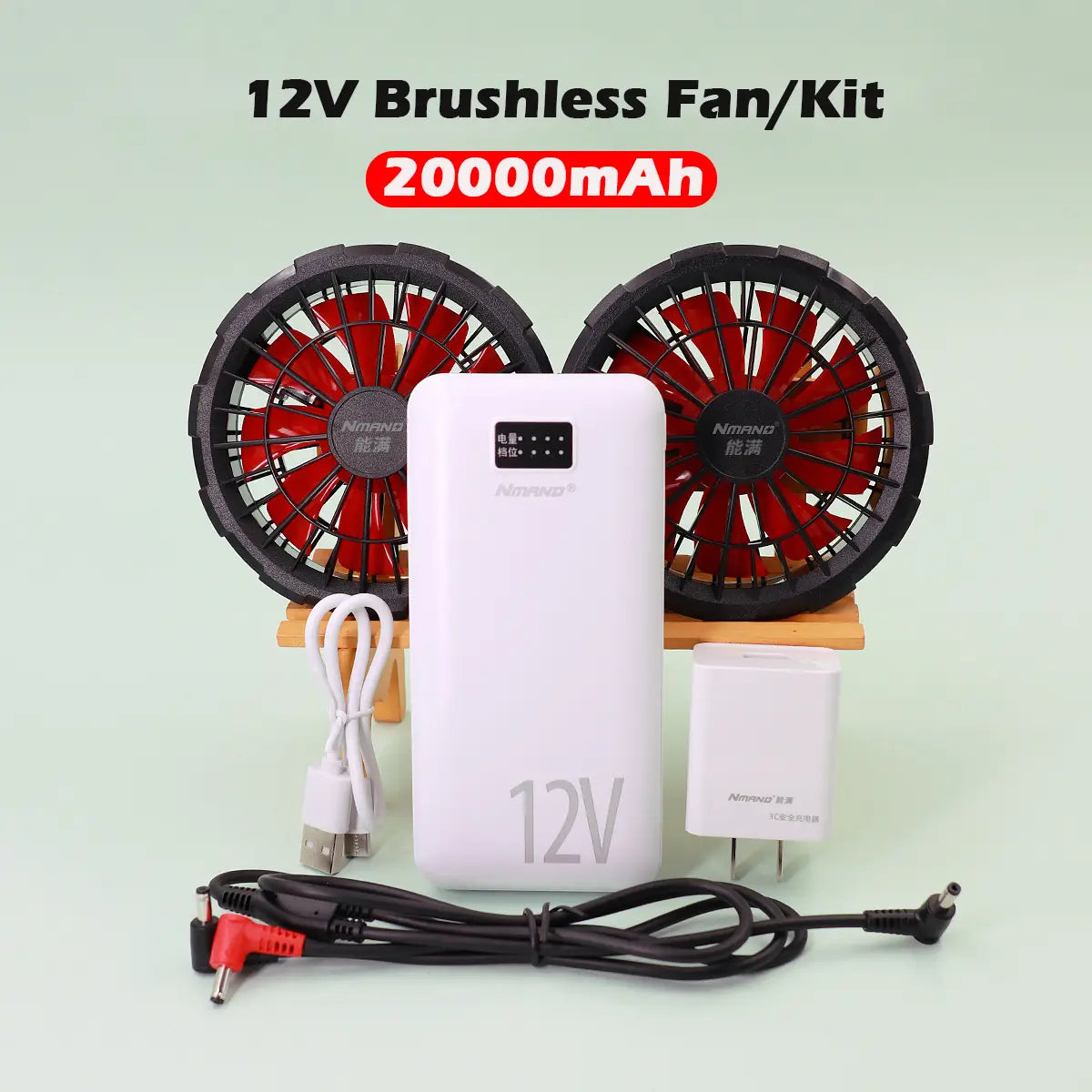 赤色および黒色の2基のファンを備えた白色12Vブラシレスファンキット。加熱ベストおよび携帯電話用の白色20000mAhパワーバンク。ケーブルおよびアダプターを含みます。