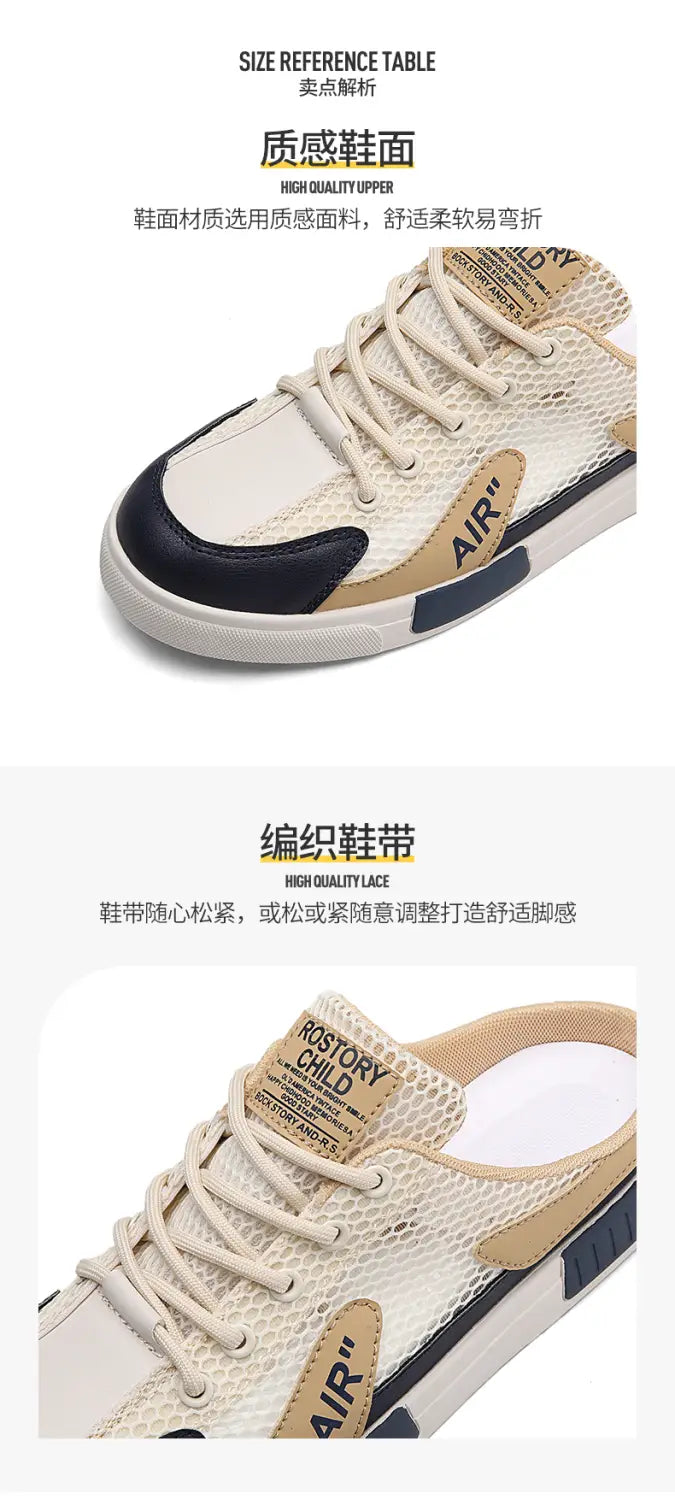 Chaussures de marche décontractées pour hommes en mesh respirant beige et noir, avec des touches camel, comprenant une tige respirante et un logo « air » de marque sur le côté.