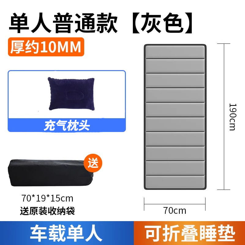 gray 10mm thick foldable camping mattress made of cotton designed for single use in vehicles as a key product selling point for an inflatable outdoor garden bed cotton patio lounge furniture.
