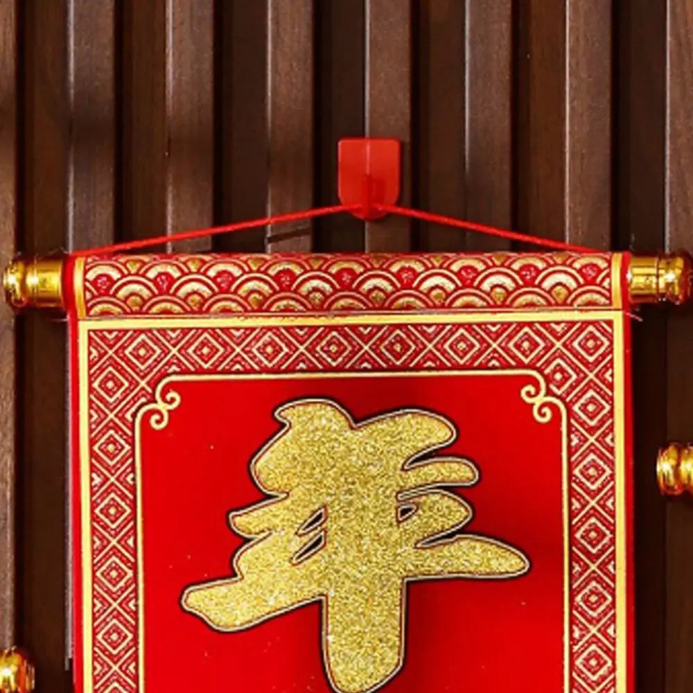 Parchemin de bénédiction décoratif du Nouvel An chinois rouge et or, avec un caractère chinois doré scintillant 年 et un motif de poisson.
