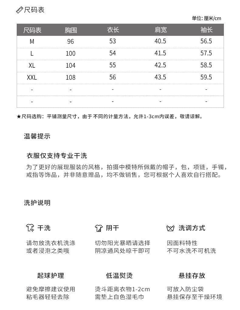 size chart for women’s brown velvet blazer displaying measurements in centimeters from medium to xxl with care instructions and storage tips.