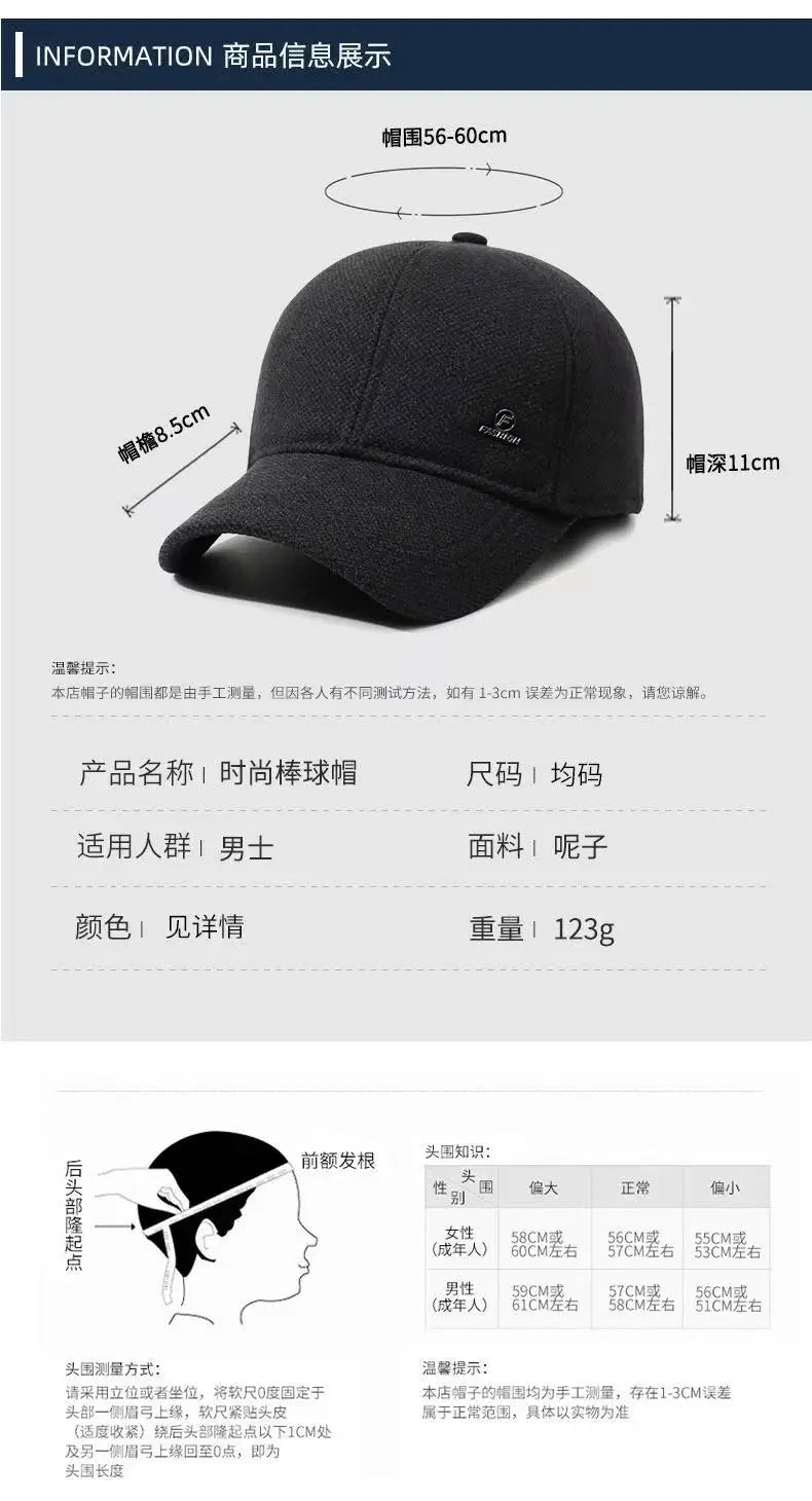 Casquette de baseball d’hiver pour homme en laine noire, avec rabats d’oreilles, avec un logo brodé discret à l’avant, conçue pour la chaleur.