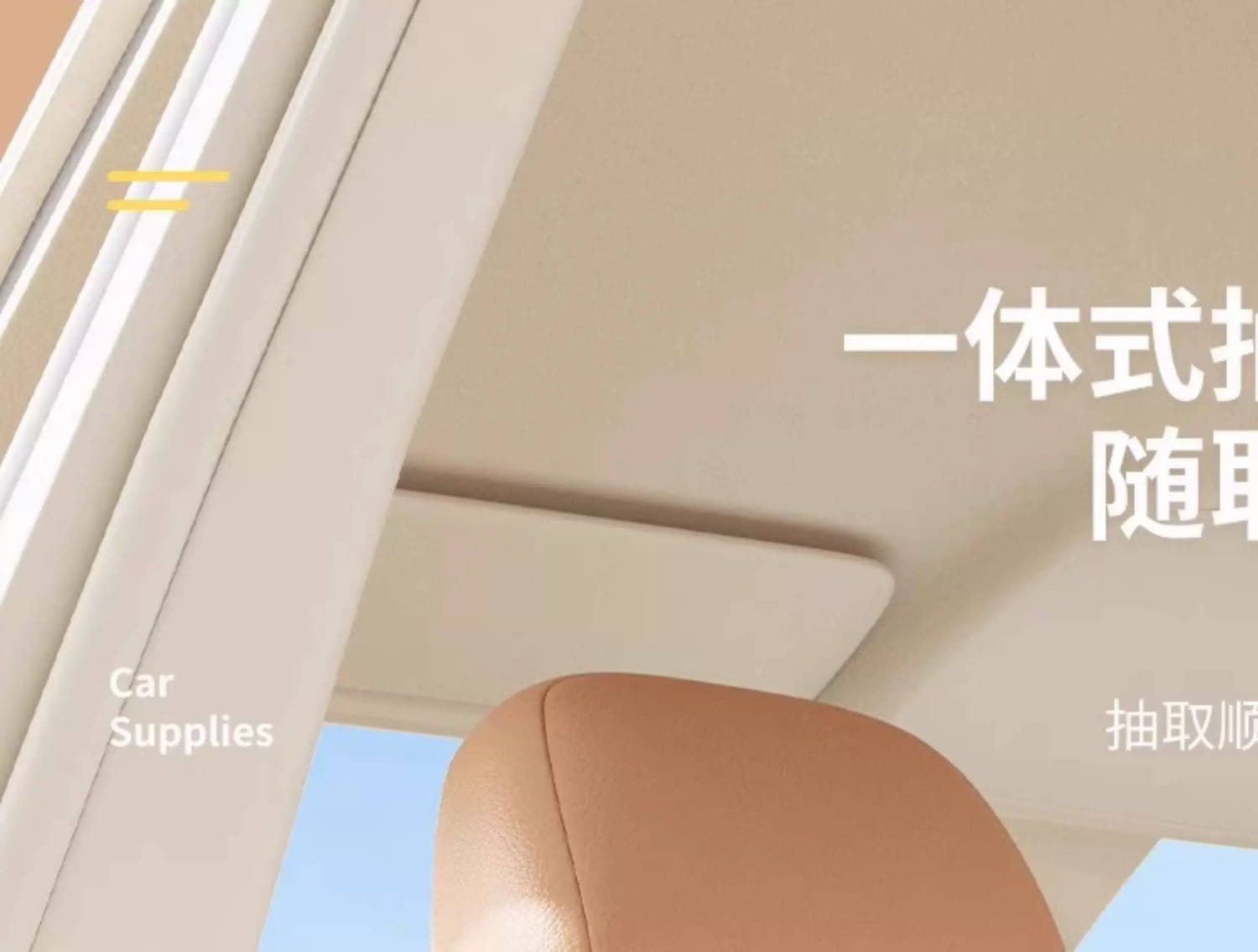 tan leather car seat headrest featuring an animal alphabet storage pocket organizer on the back side for convenient car seat storage.