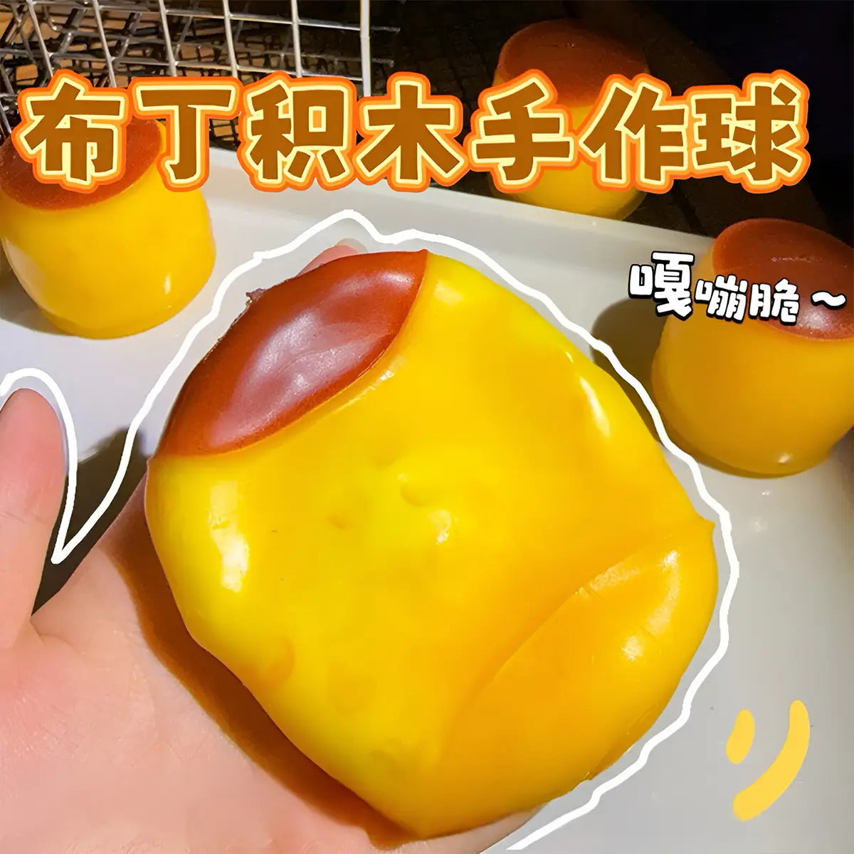 a yellow and orange silicone pudding squishy asmr stress relief toy with a glossy and squishy texture