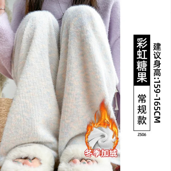 Women's Winter 2025 New Winter High Waist Draping Loose Plus Velvet Knitted Wide-leg Pants