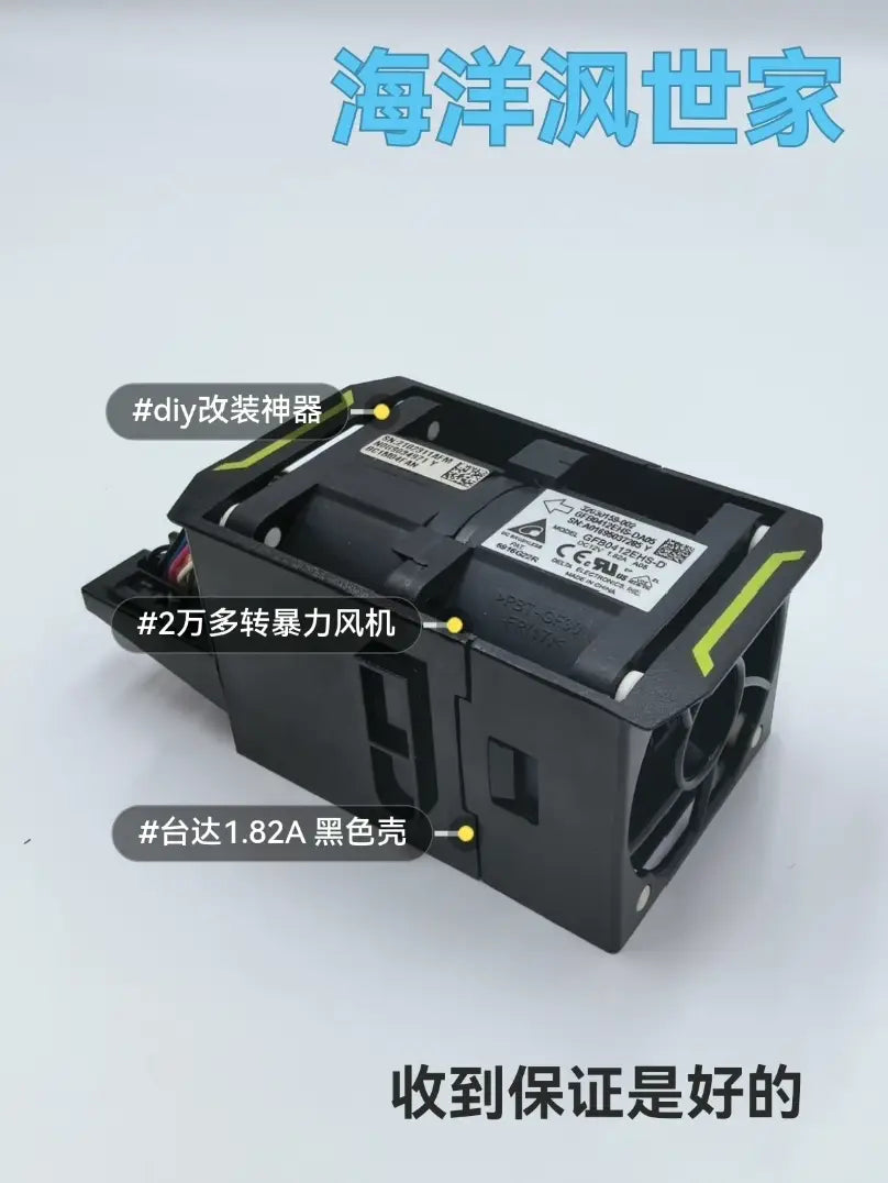 Boîtier de ventilateur en plastique noir avec bandes d’accent jaunes et une étiquette indiquant un modèle de finition noire 1,82 A de Taida pour le ventilateur de soufflerie Delta 20000 tr/min, noir.
