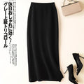 100% Pure Wool Skirt New Women's Autumn and Winter Mid-Length High-Waisted Thin Cashmere Skirt Knitted All-Match Hip Skirt
