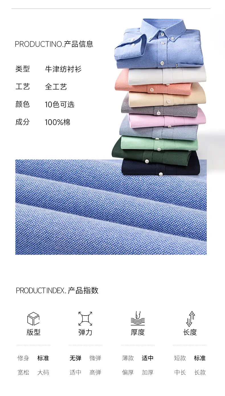 Stack of neatly folded men cotton oxford long sleeve casual shirts in solid pastel and neutral tones.