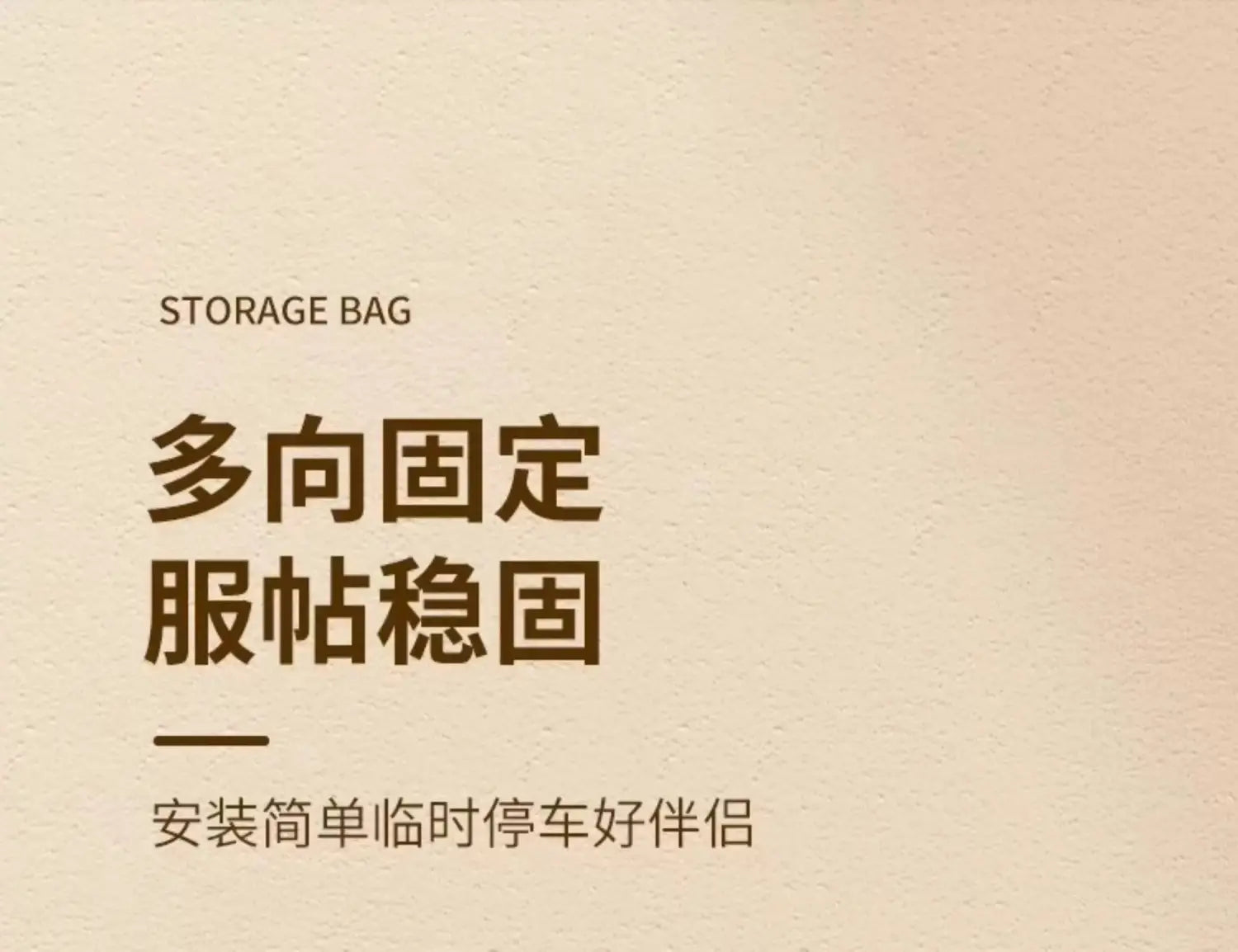 Beige car seat organizer storage bag with bold brown Chinese characters and English text for animal alphabet storage pockets.